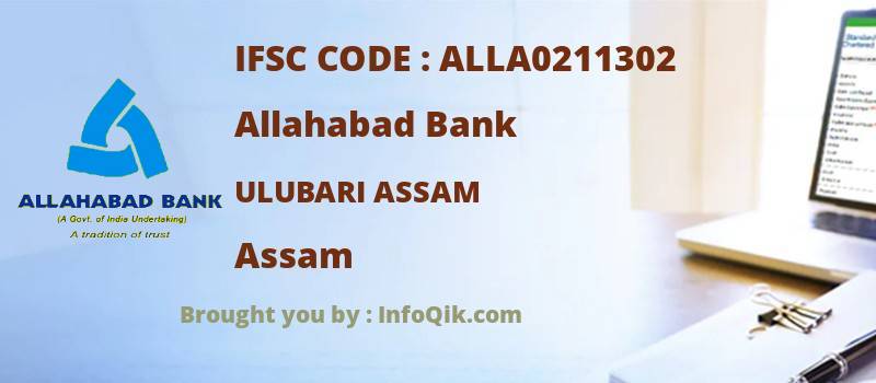 Allahabad Bank Ulubari Assam, Assam - IFSC Code