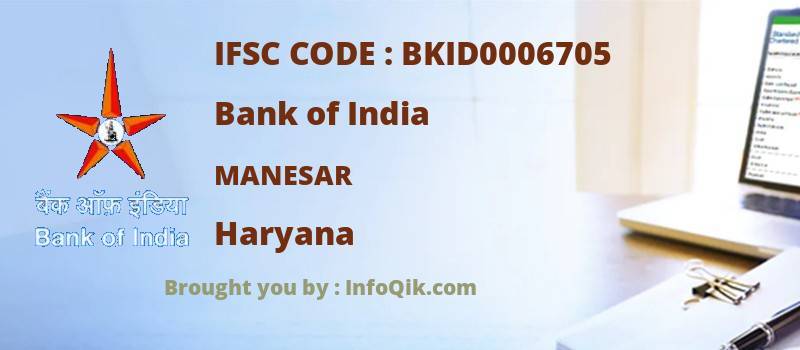 Bank of India Manesar, Haryana - IFSC Code