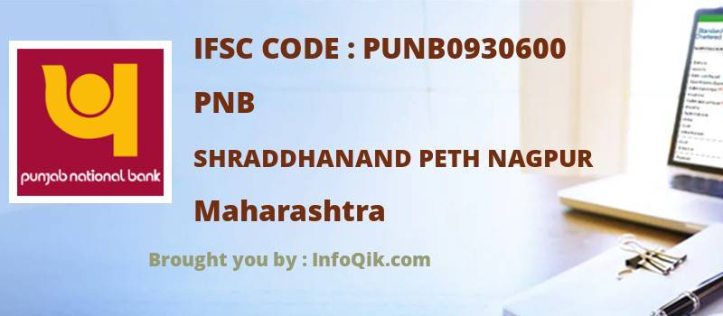 PNB Shraddhanand Peth Nagpur, Maharashtra - IFSC Code