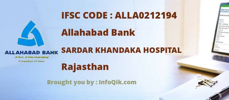 Allahabad Bank Sardar Khandaka Hospital, Rajasthan - IFSC Code